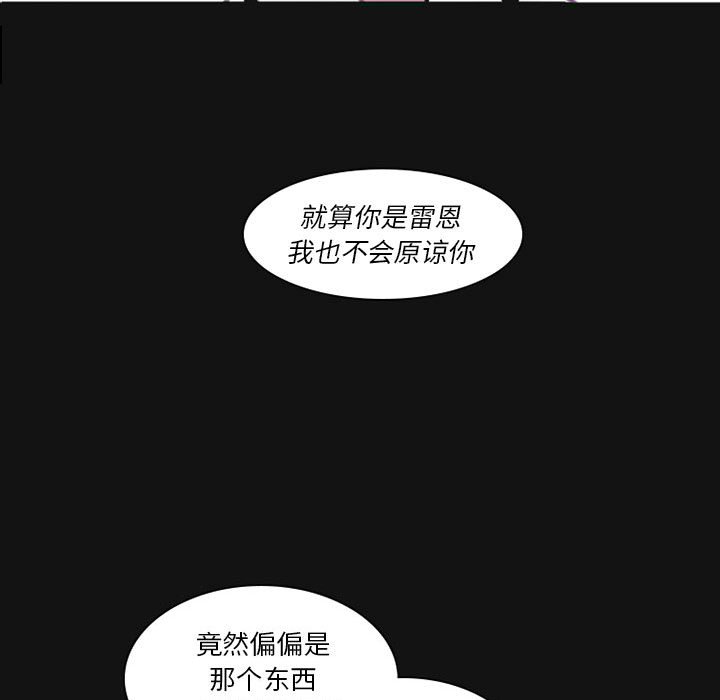 第6話 - 第53张