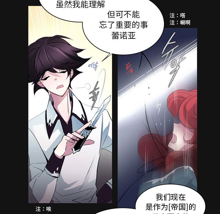 第6話 - 第54张