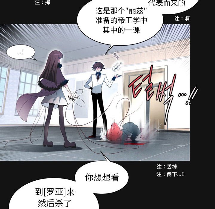 第6話 - 第55张