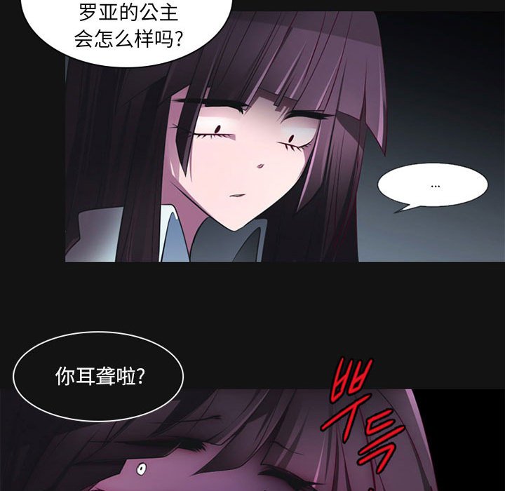 第6話 - 第56张