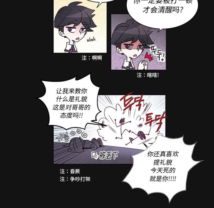 第6話 - 第58张