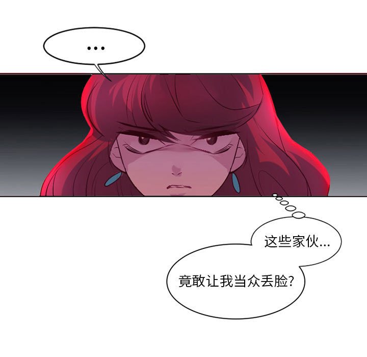 第6話 - 第6张