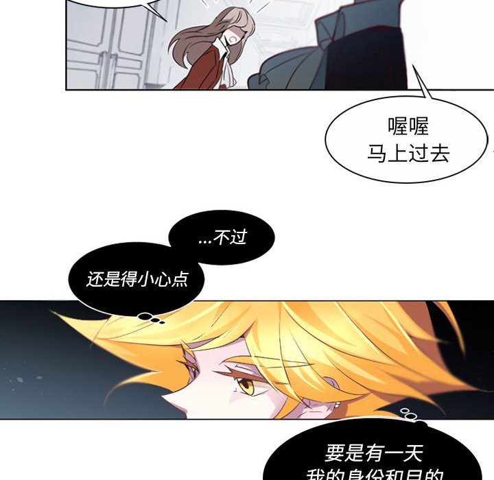 第6話 - 第60张