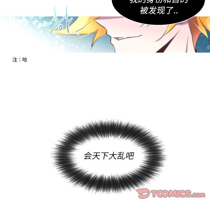第6話 - 第61张