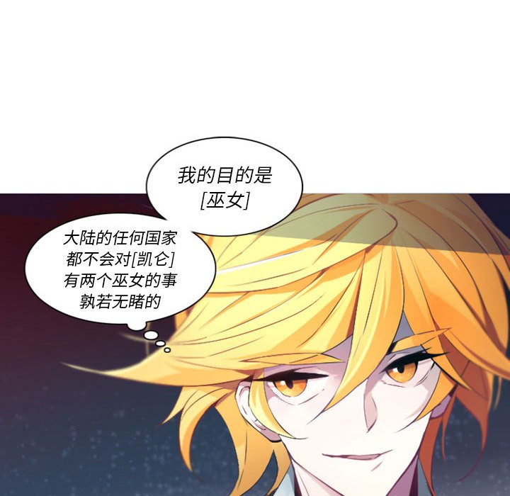 第6話 - 第62张