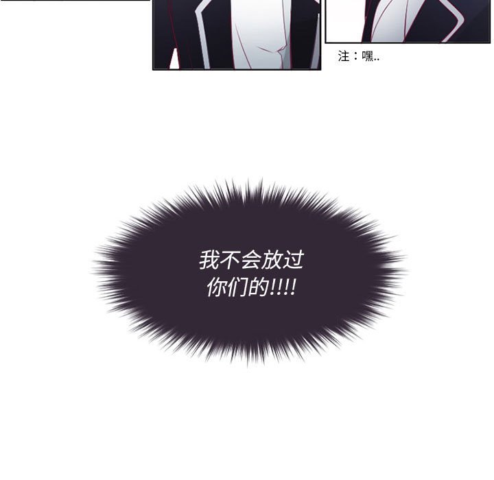 第6話 - 第8张