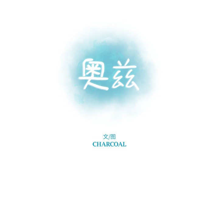 第6話 - 第9张