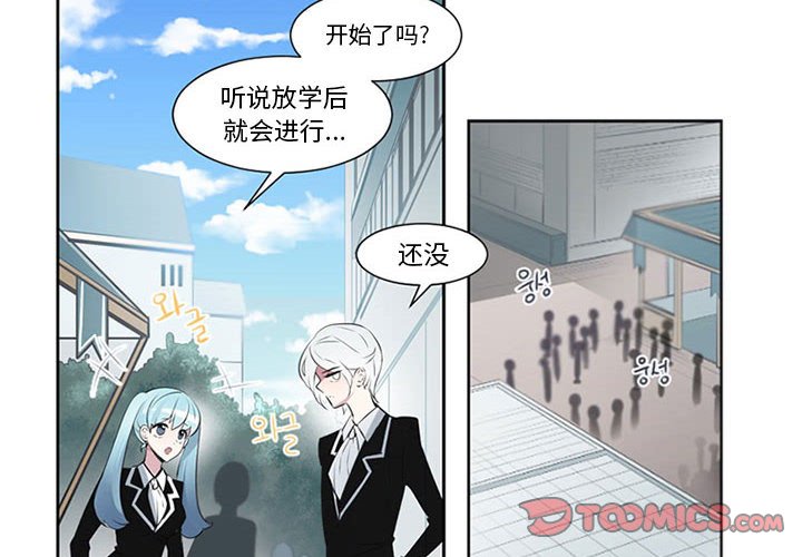 第7話 - 第1张