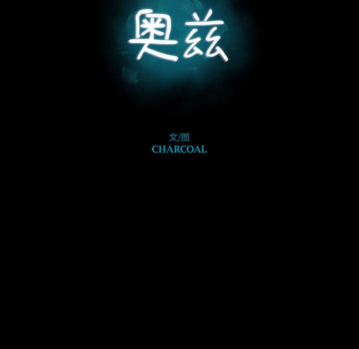 第7話 - 第11张