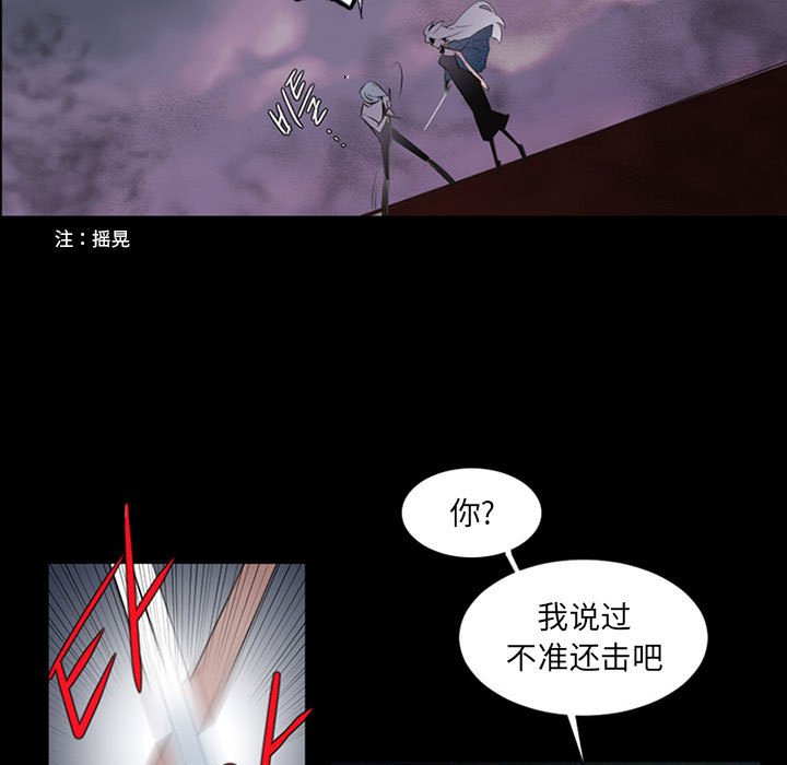 第7話 - 第14张