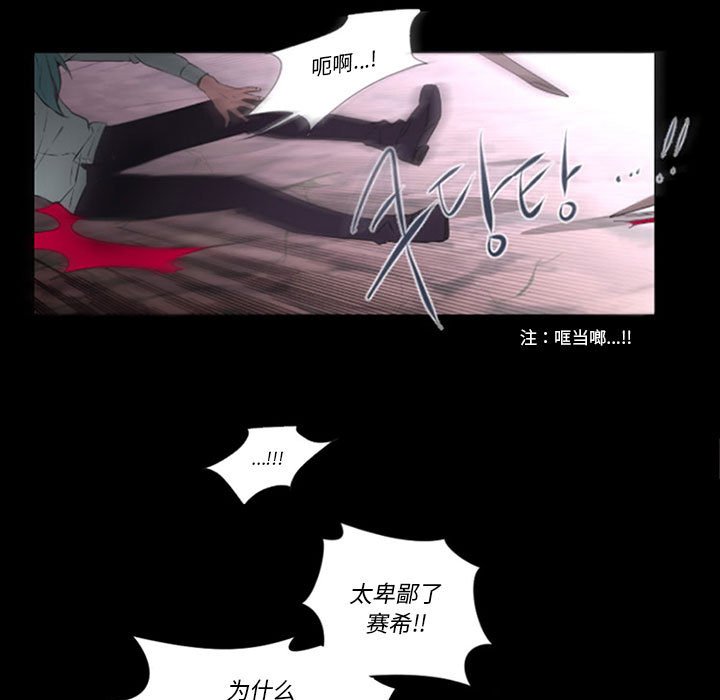 第7話 - 第16张