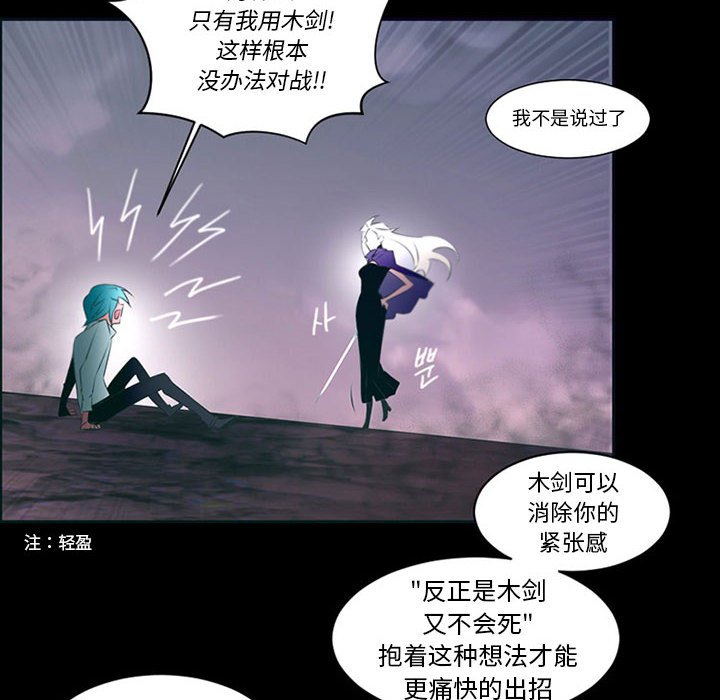 第7話 - 第17张