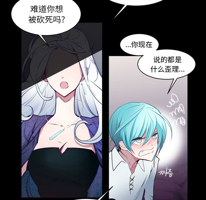 第7話 - 第18张