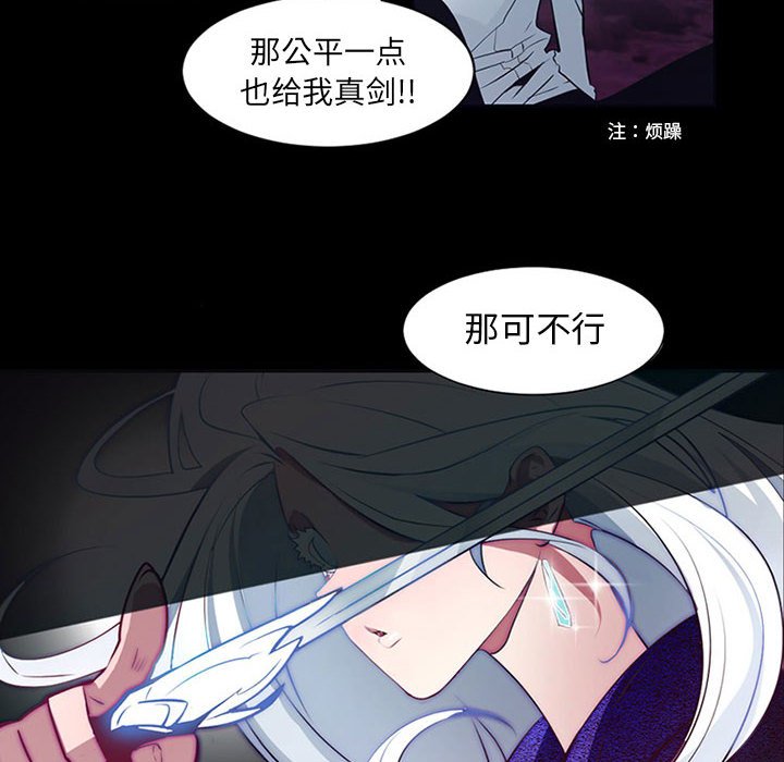 第7話 - 第19张