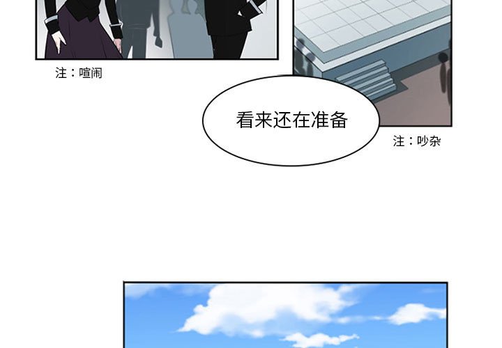 第7話 - 第2张