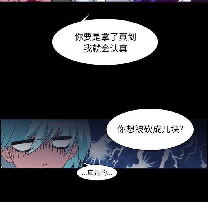 第7話 - 第20张