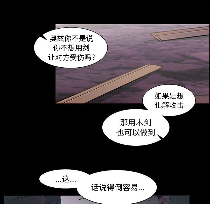 第7話 - 第21张
