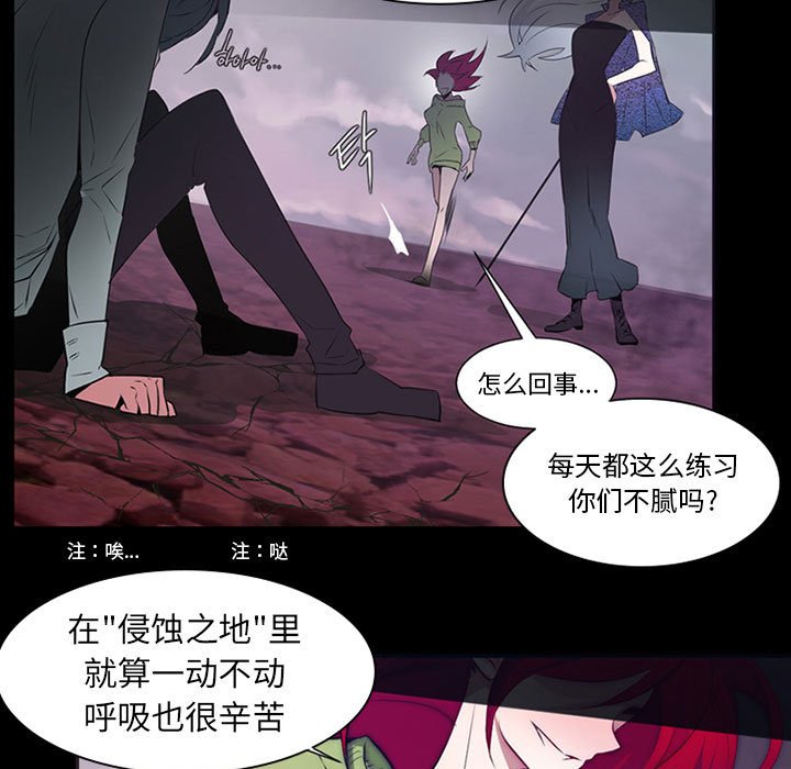 第7話 - 第22张