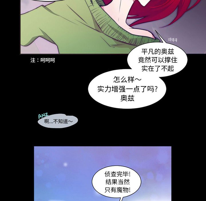 第7話 - 第23张