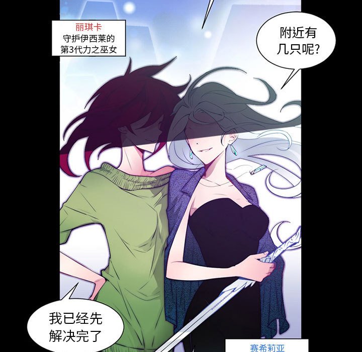第7話 - 第24张
