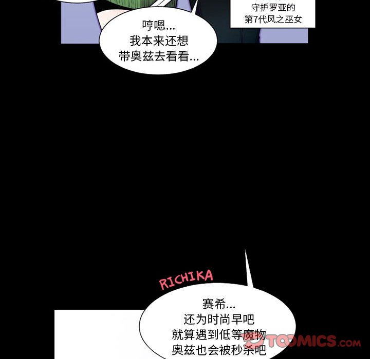 第7話 - 第25张