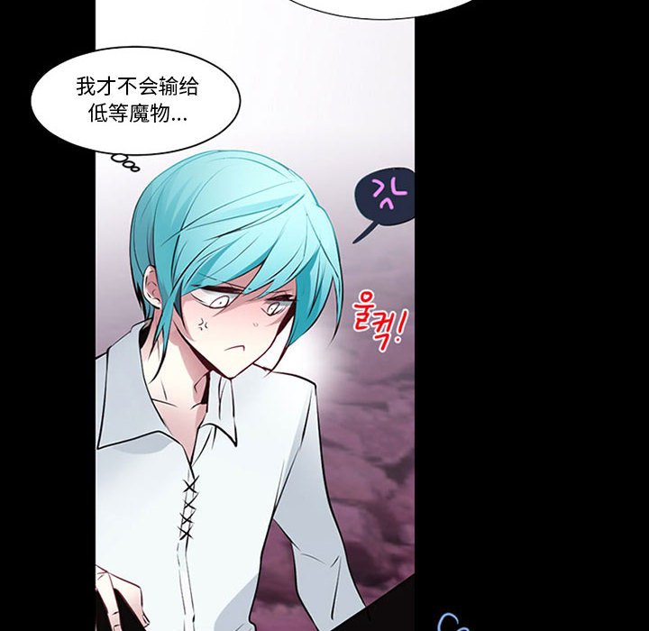 第7話 - 第26张