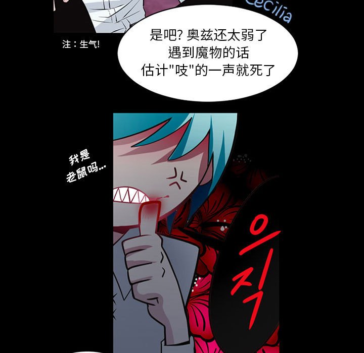 第7話 - 第27张