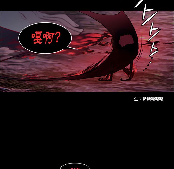 第7話 - 第29张
