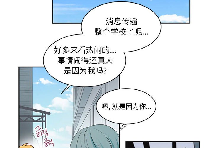 第7話 - 第3张