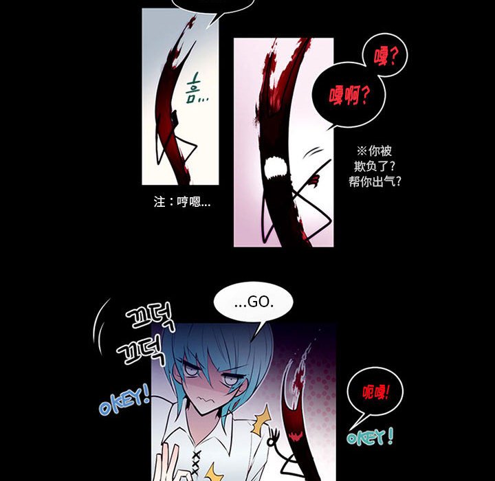 第7話 - 第30张