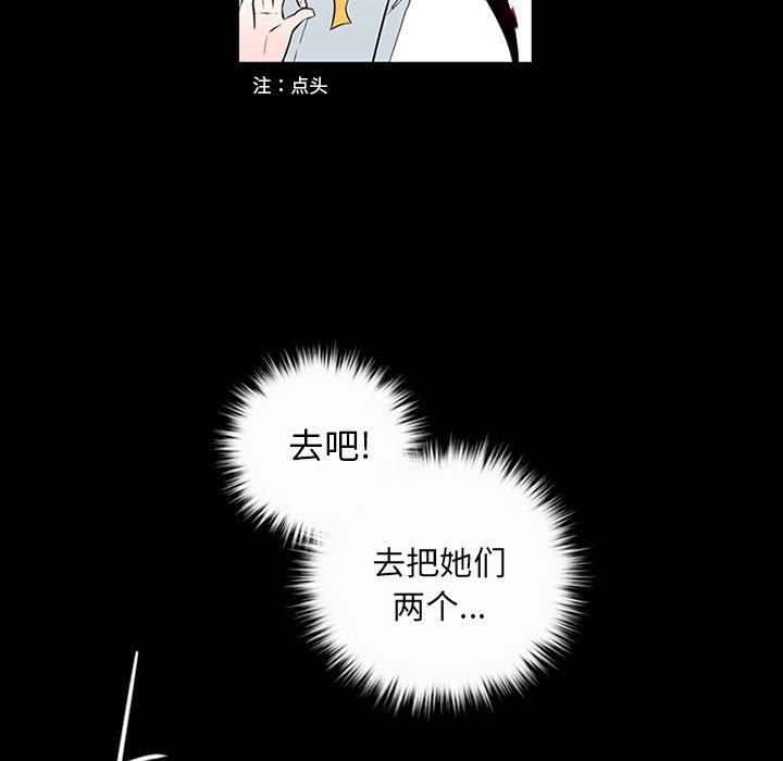 第7話 - 第31张
