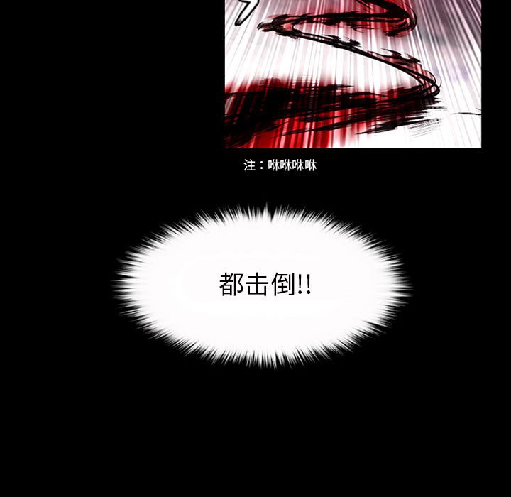第7話 - 第33张
