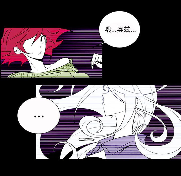 第7話 - 第34张