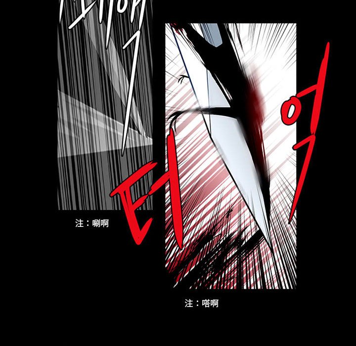 第7話 - 第36张
