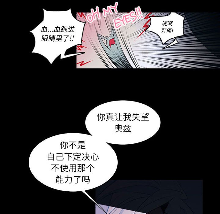 第7話 - 第39张