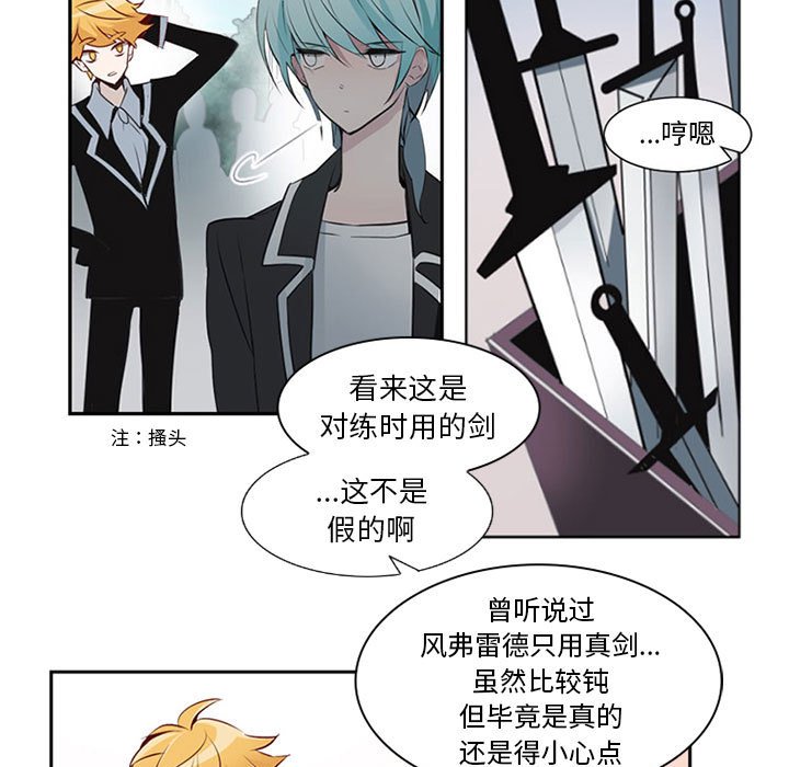 第7話 - 第4张