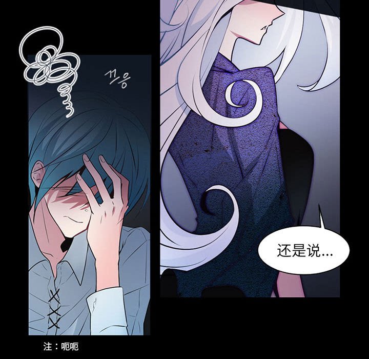 第7話 - 第40张