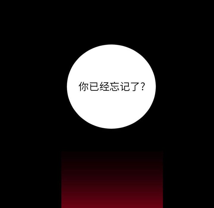 第7話 - 第41张