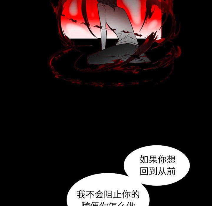 第7話 - 第43张