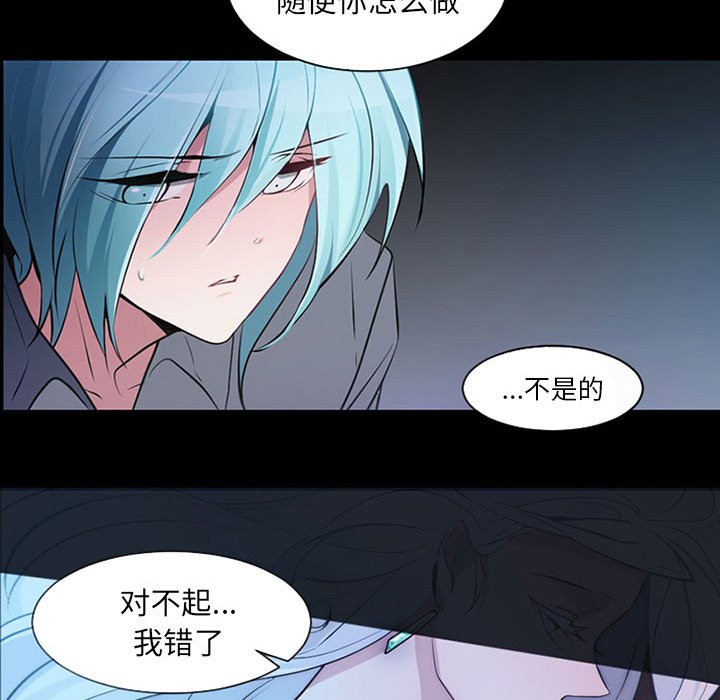 第7話 - 第44张