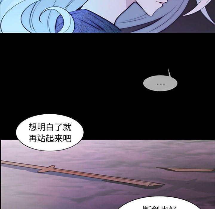 第7話 - 第45张