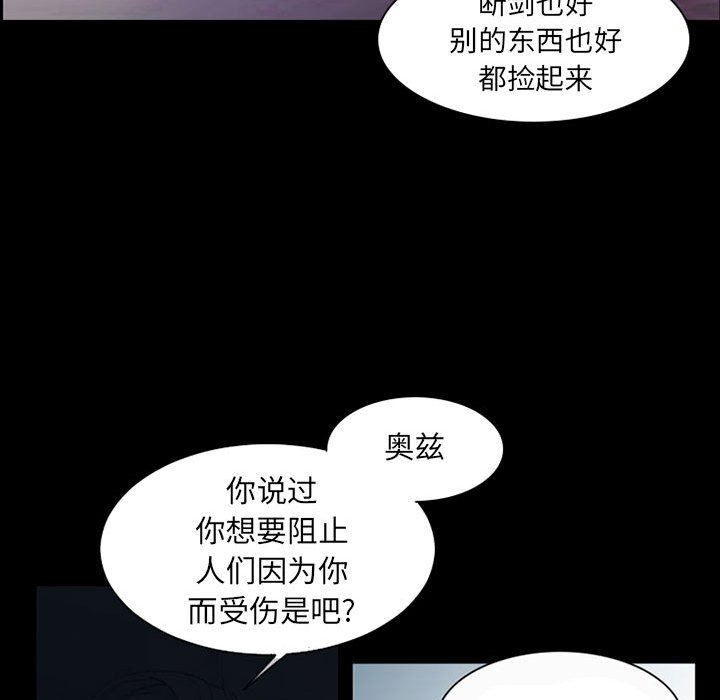 第7話 - 第46张
