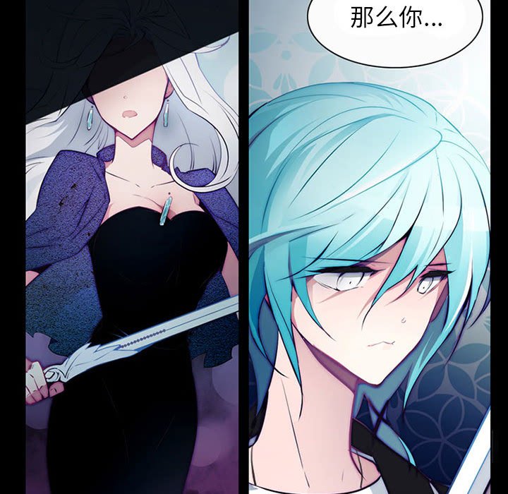 第7話 - 第47张