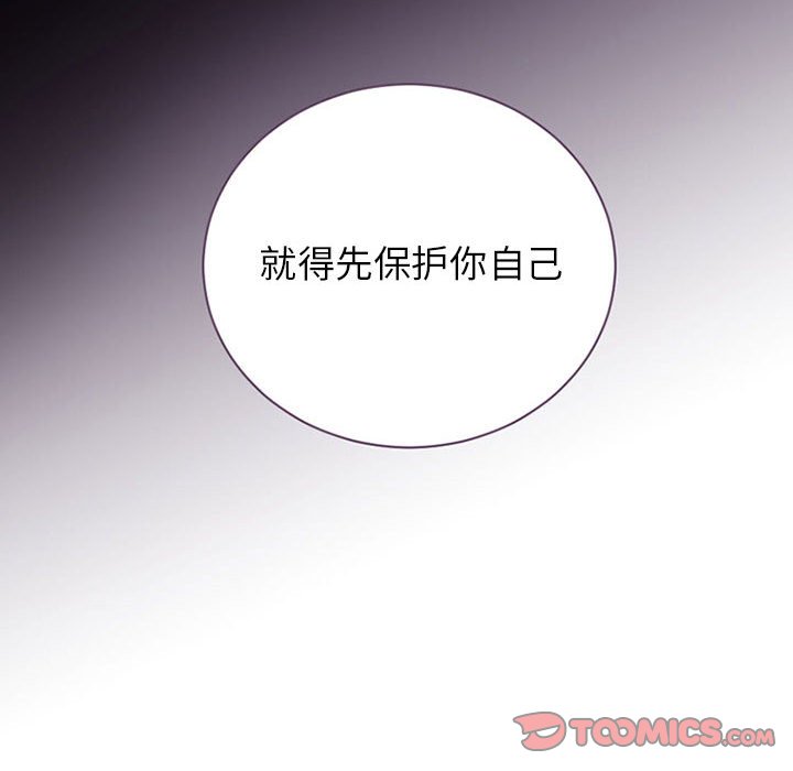 第7話 - 第49张