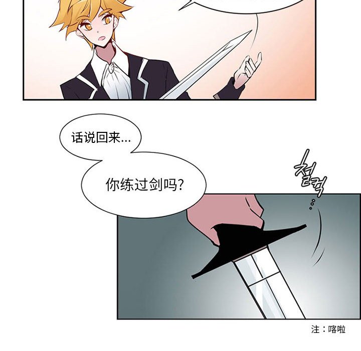 第7話 - 第5张