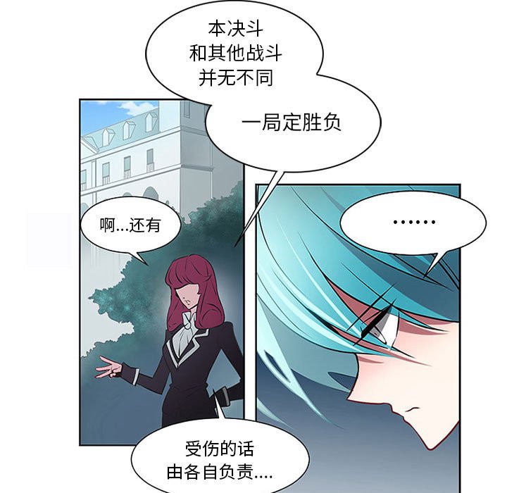 第7話 - 第53张