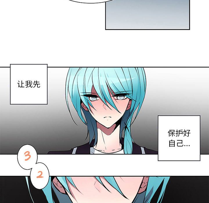 第7話 - 第54张