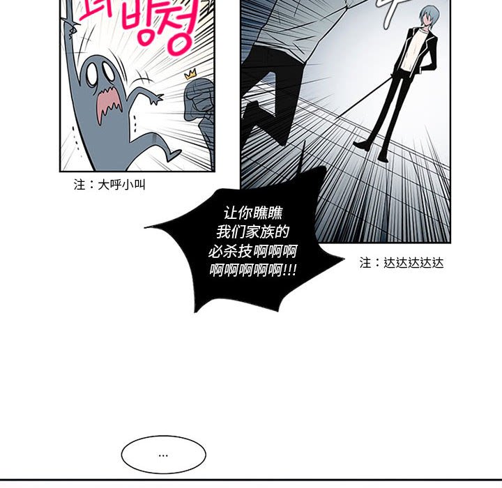 第7話 - 第56张
