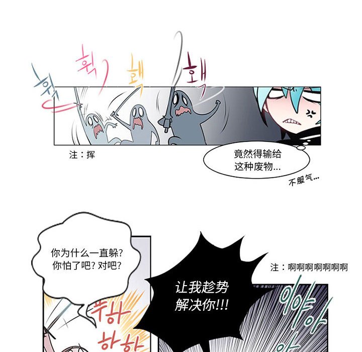 第7話 - 第58张