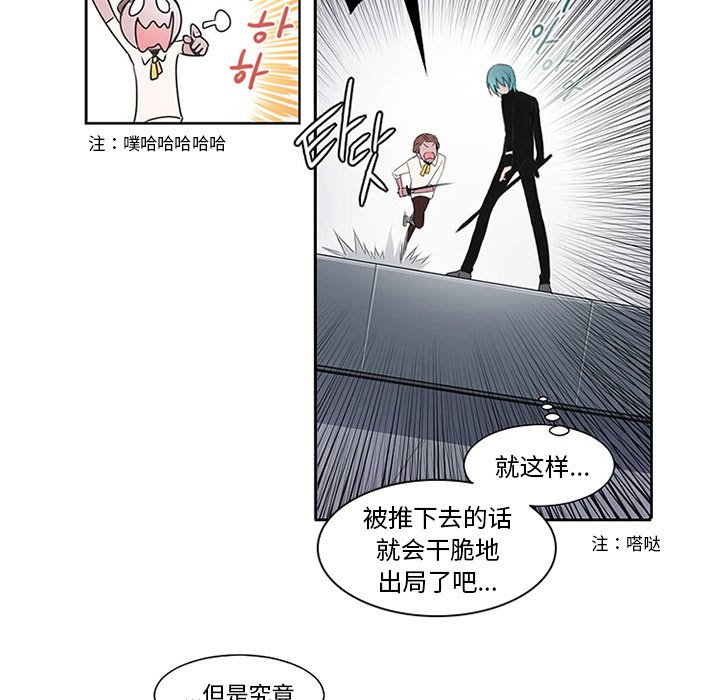 第7話 - 第59张